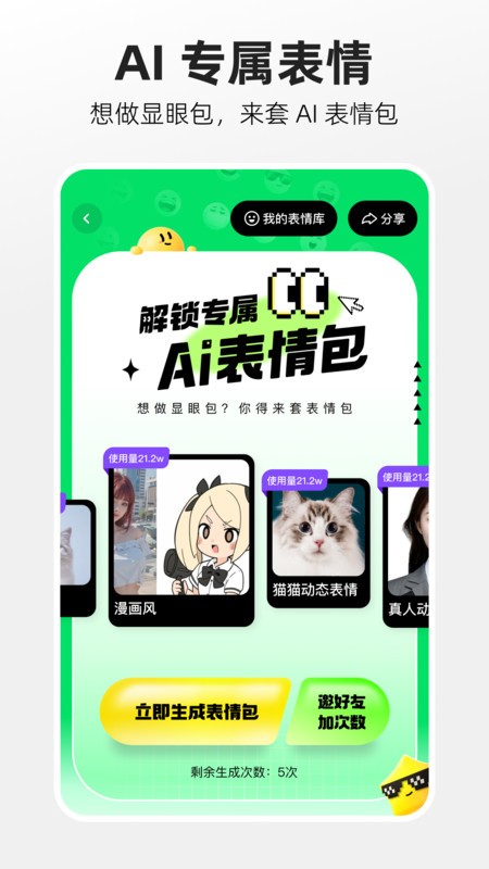 ߴapp(ԭָ) v5.11.0.400 ׿ 2