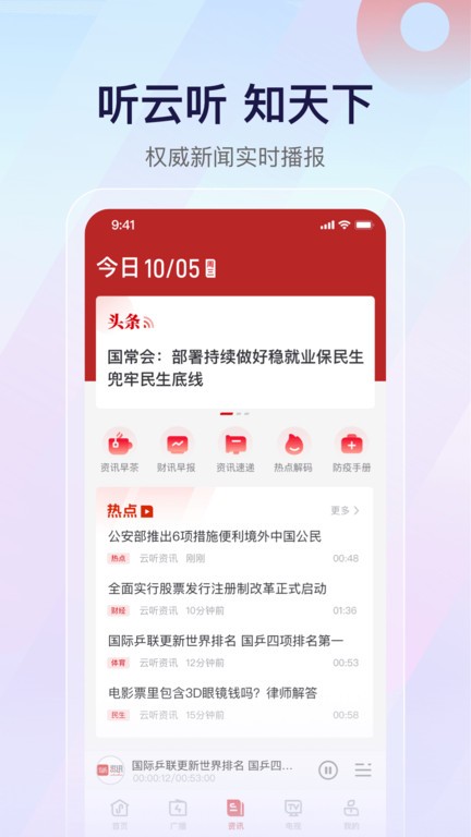 appٷѰ v7.6.2 ׿ֻ 0