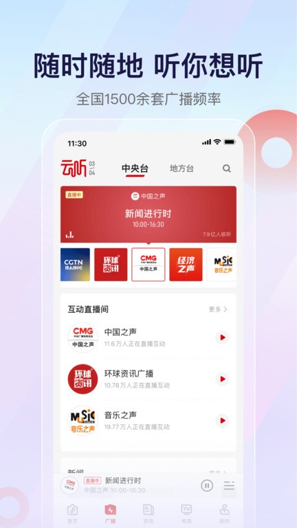 appٷѰ v7.6.2 ׿ֻ 2