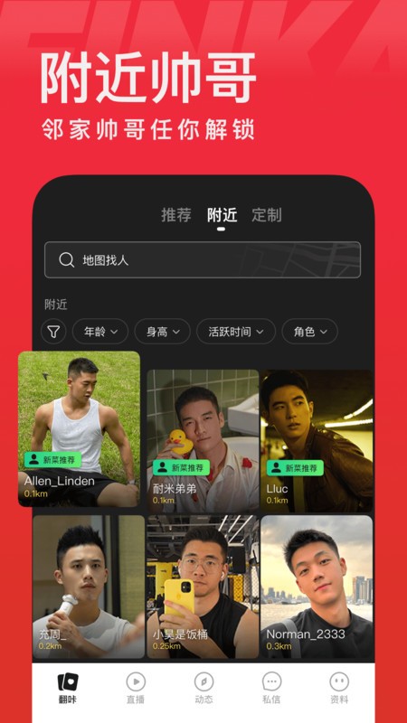 app