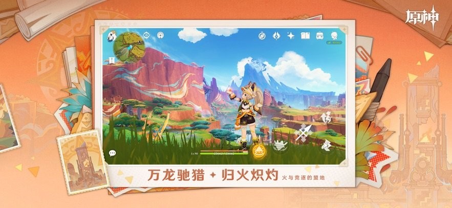 ԭpc v5.8.0 ٷ 1