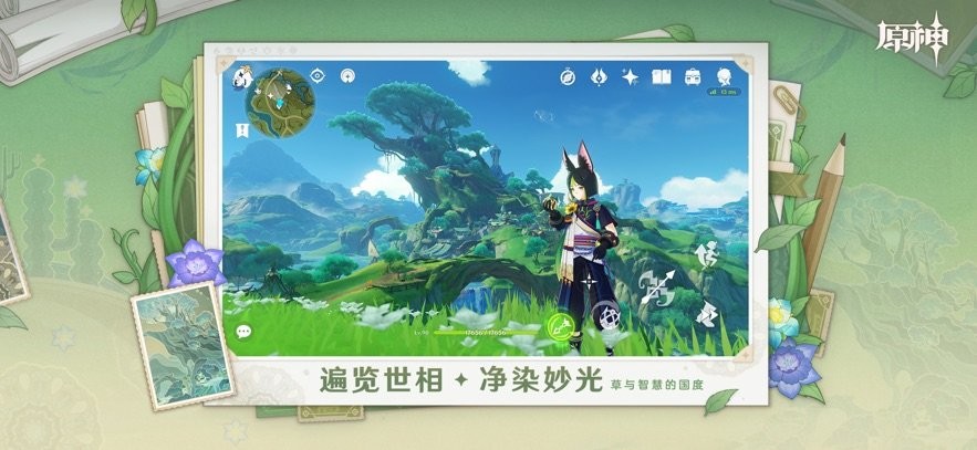 ԭpc v5.8.0 ٷ 3