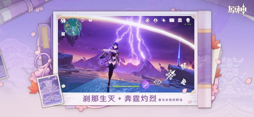 ԭpc v5.8.0 ٷ 4