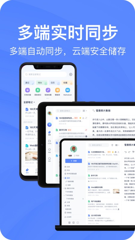 еƱʼǹٷֻ v7.5.631 ׿ 0
