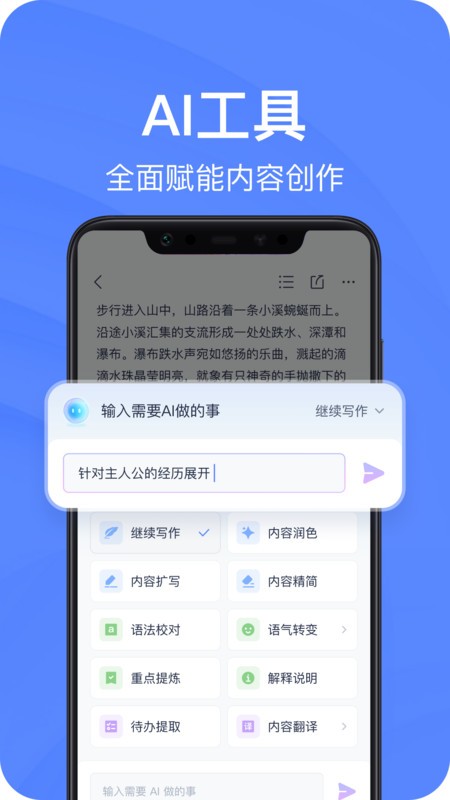 еƱʼǹٷֻ v7.5.631 ׿ 1