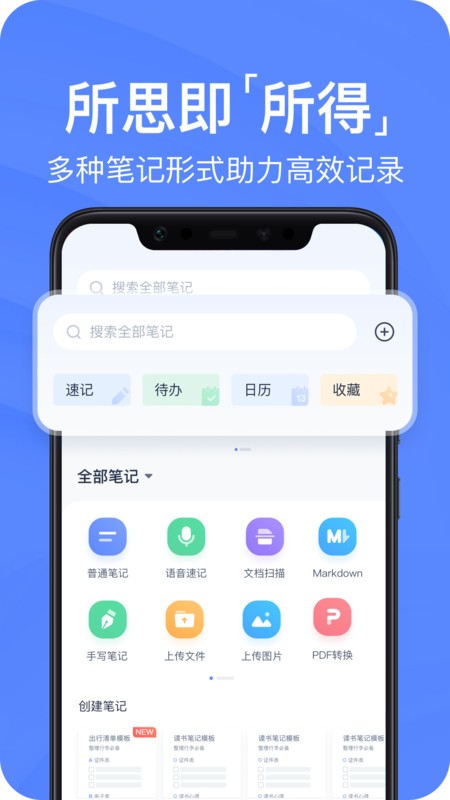 еƱʼapp