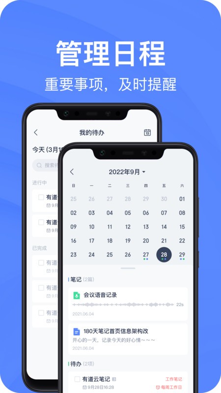 еƱʼǹٷֻ v7.5.631 ׿ 2