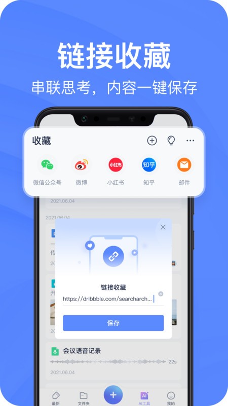 еƱʼǹٷֻ v7.5.631 ׿ 3