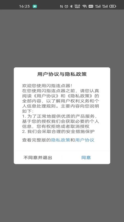 ָapp v3.2.4 ׿ٷ 3