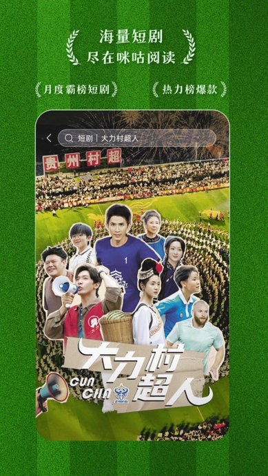 乾ĶѰ v11.8.1 ׿ֻ 2