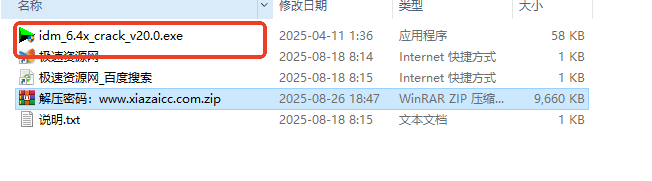 idmƽ氲װ̳