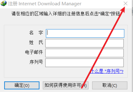 idmƽ氲װ̳