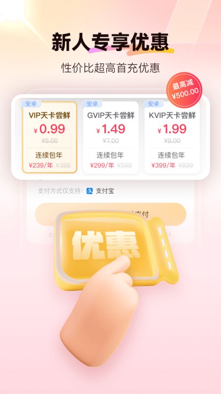 ָֻapp v4.0.097 ׿ 0