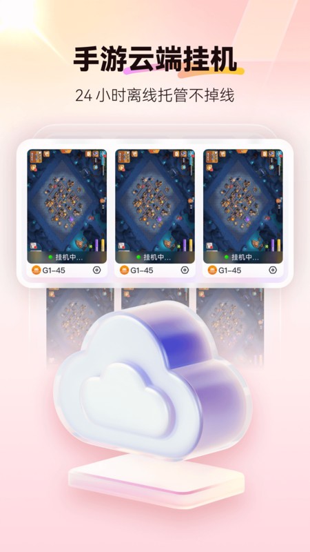 ָֻapp v4.0.097 ׿ 1