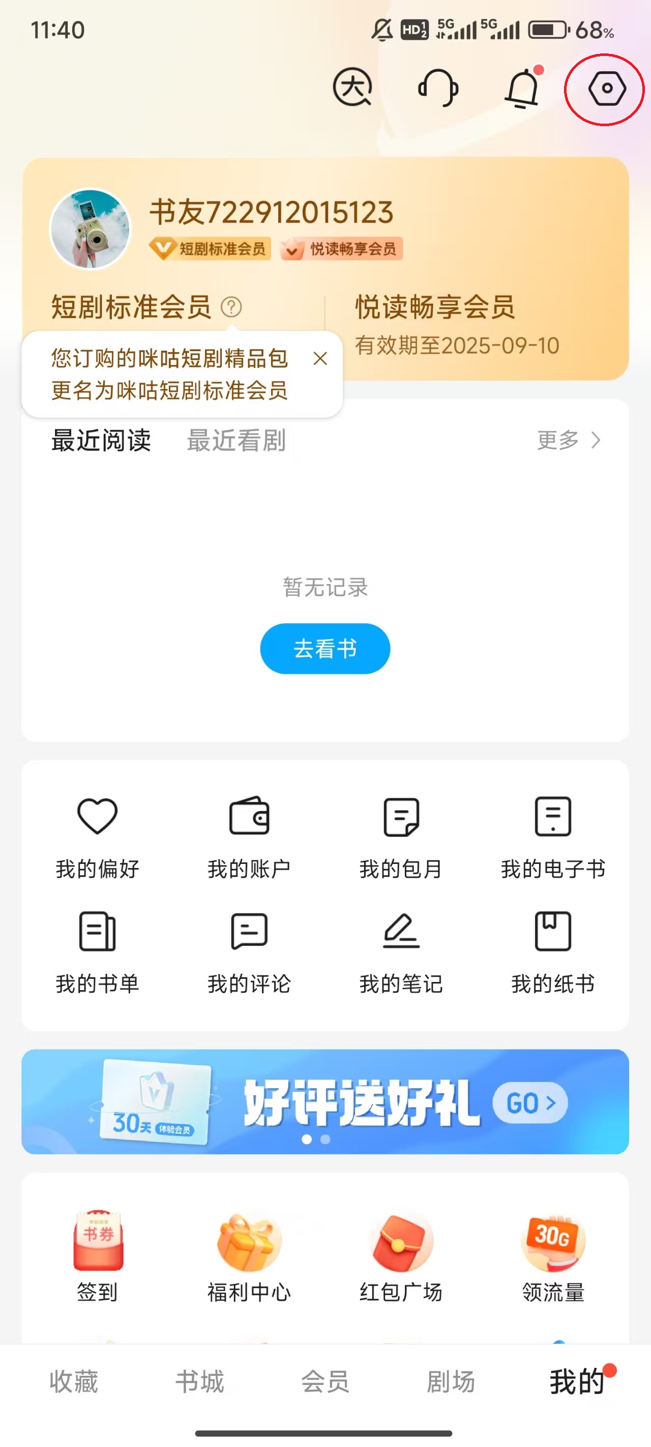 乾ĶѰ巽