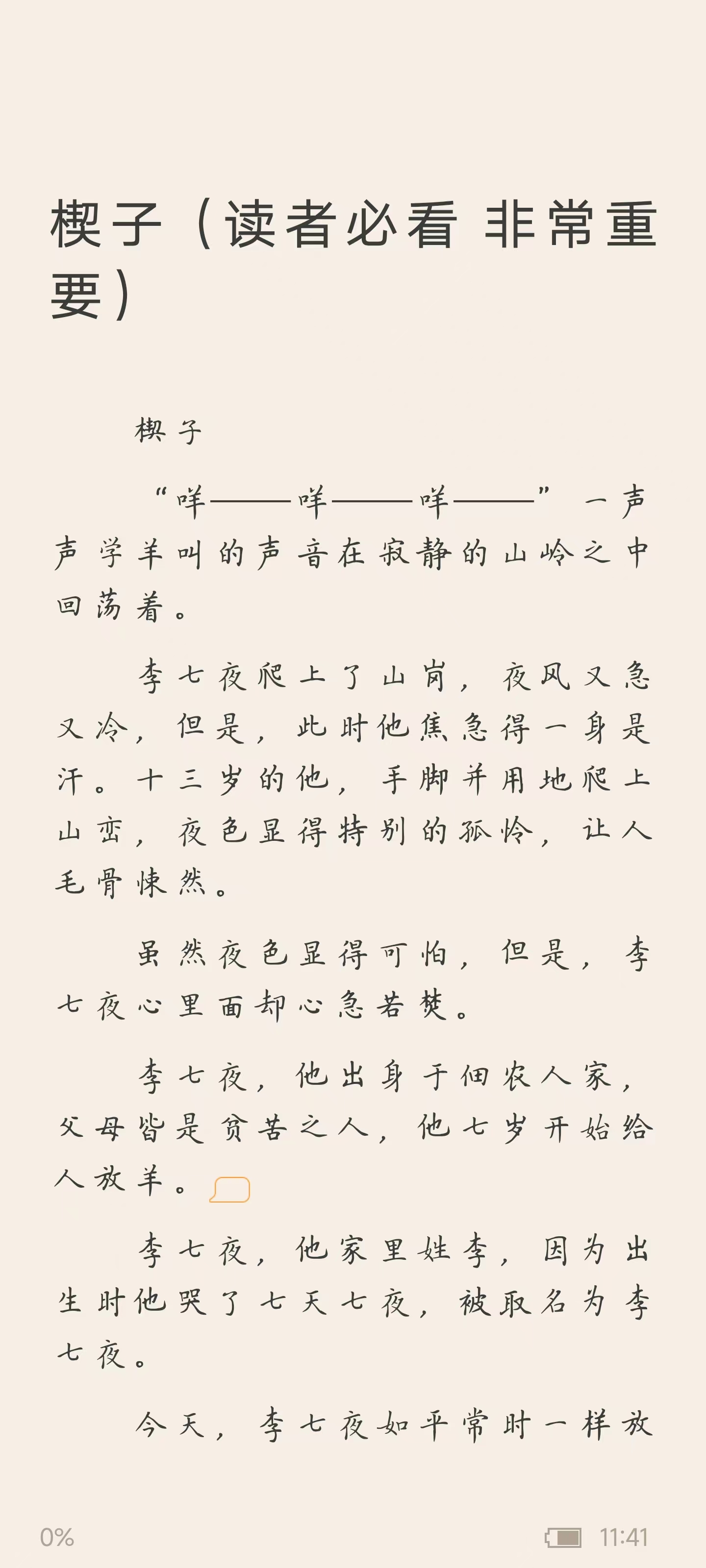 乾ĶѰ巽