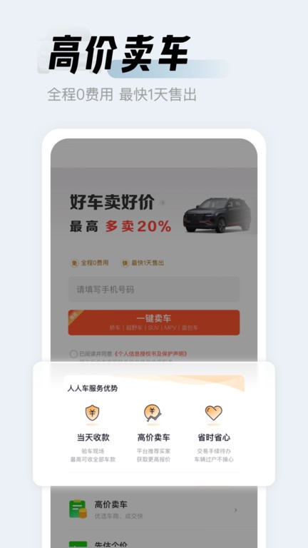 ˳ֱֳapp