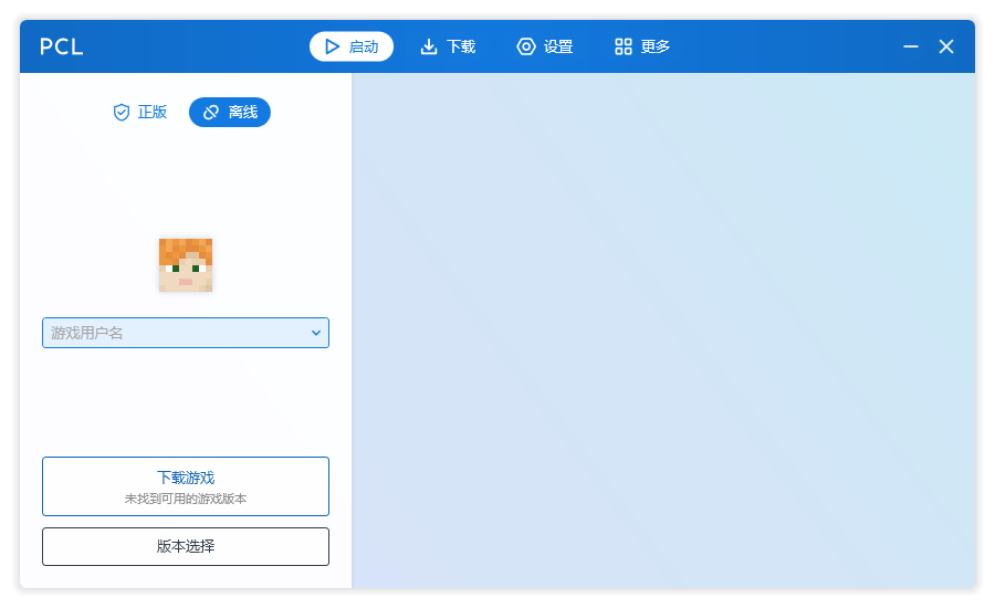 pcl2԰ v2.9.1.0 pc 0