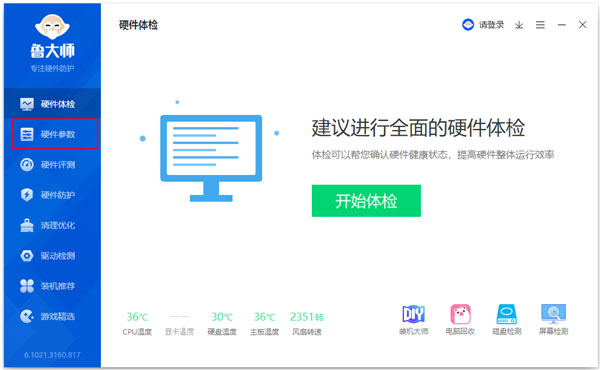 ³ʦô鿴