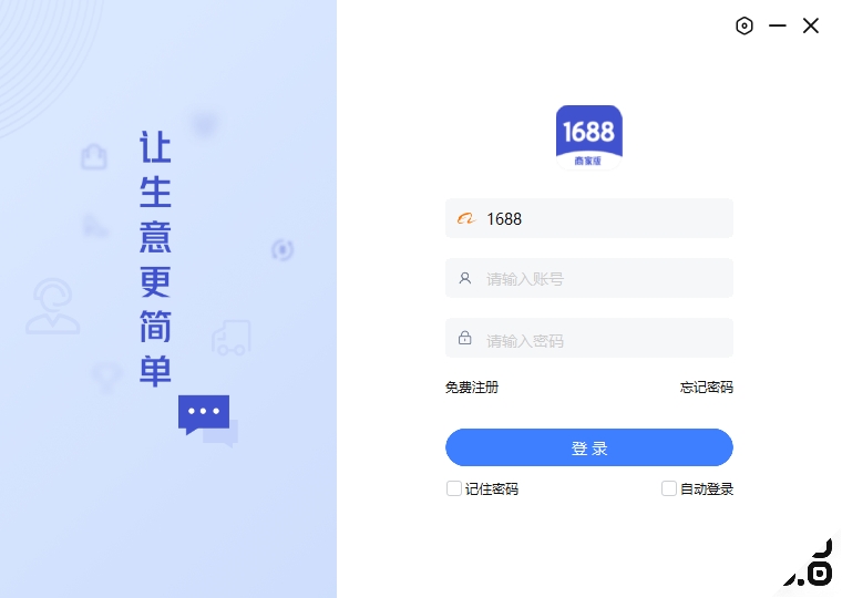 1688̼ҹ̨԰
