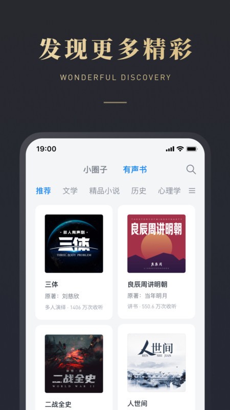 ΢Ŷapp v9.3.6 ׿ 3