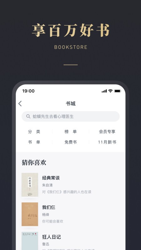 ΢Ŷapp v9.3.6 ׿ 4