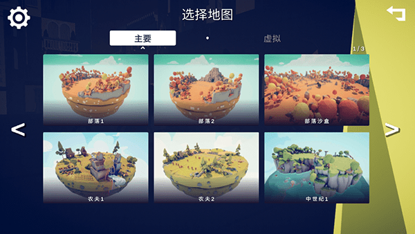 ȫսģʱ v1.0.5 ׿ 3