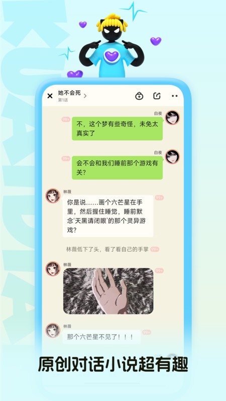 ĶѰ v5.28.02 ׿° 2