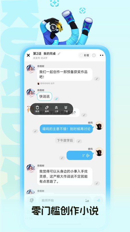 ĶѰ v5.28.02 ׿° 3