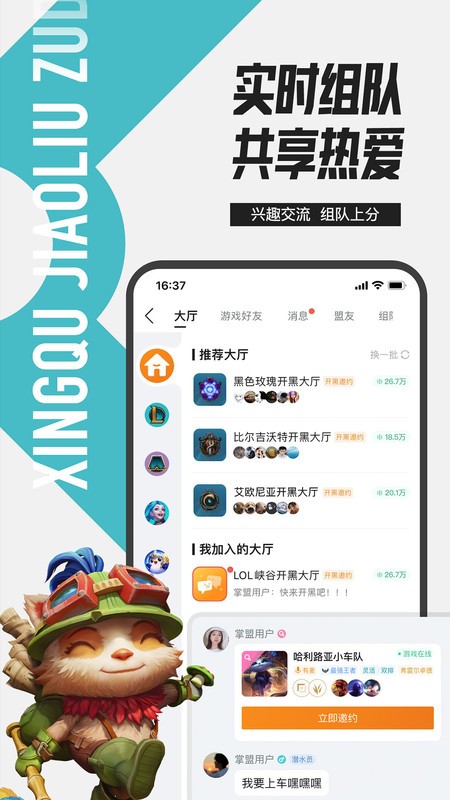 Ӣapp v11.3.0 ׿ 4