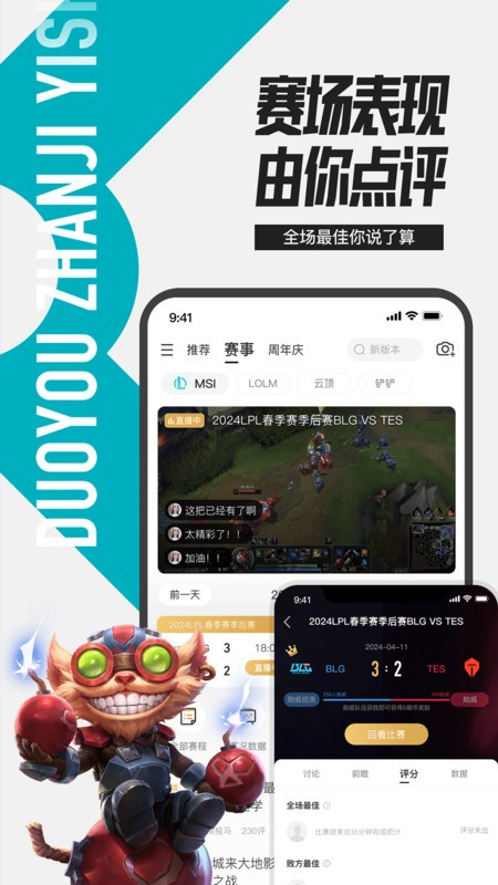 Ӣapp v11.3.0 ׿ 1