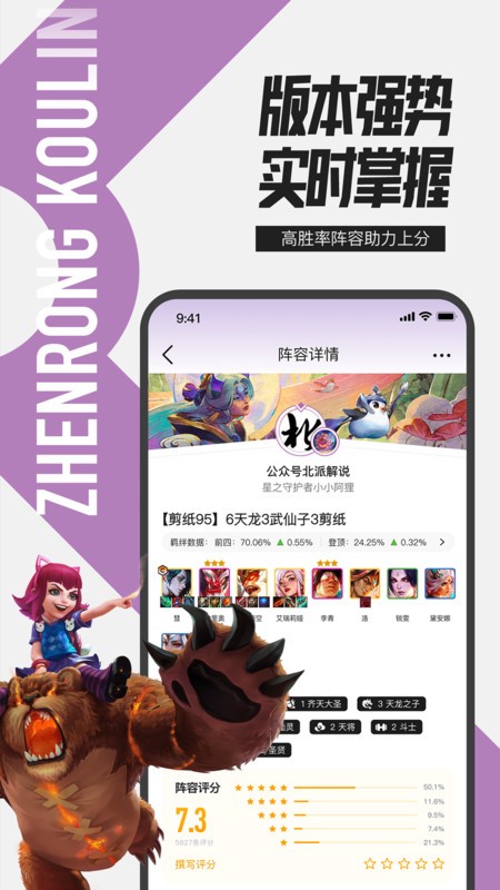 Ӣapp v11.3.0 ׿ 2