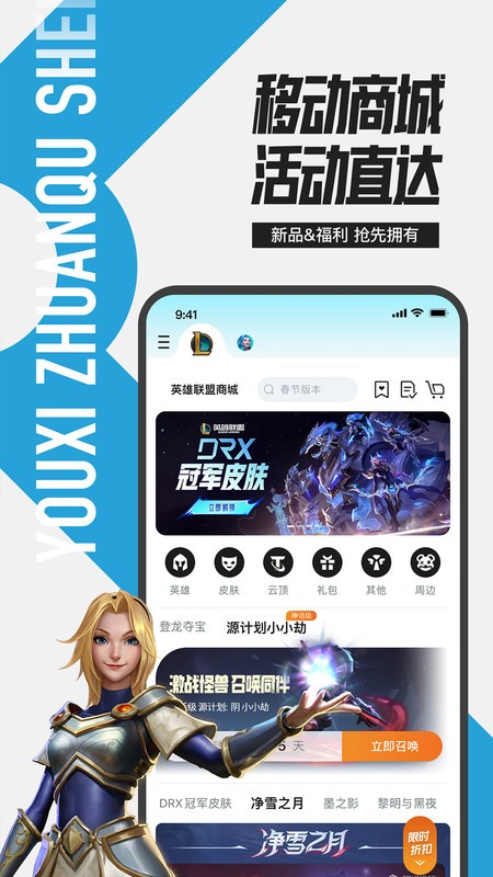 Ӣapp v11.3.0 ׿ 3