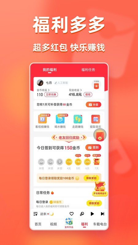 ȫapp v5.75.01 ׿ 0