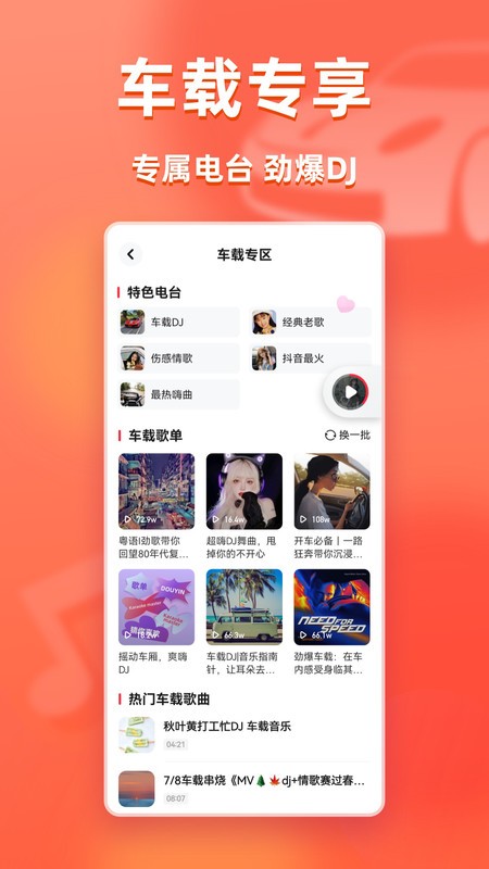 ȫapp v5.75.01 ׿ 1