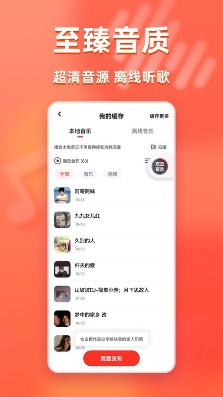 ȫapp v5.75.01 ׿ 2