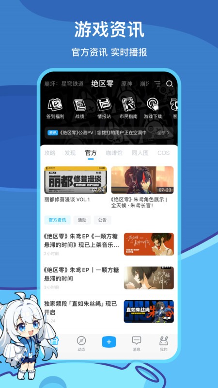APP°汾 v2.93.0 ׿ 0
