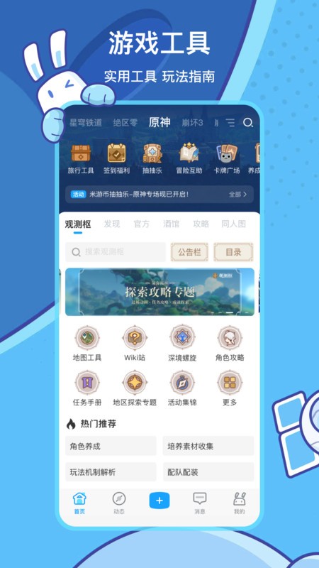 APP°汾 v2.93.0 ׿ 1