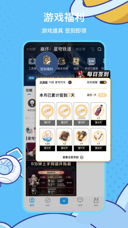 appٷ