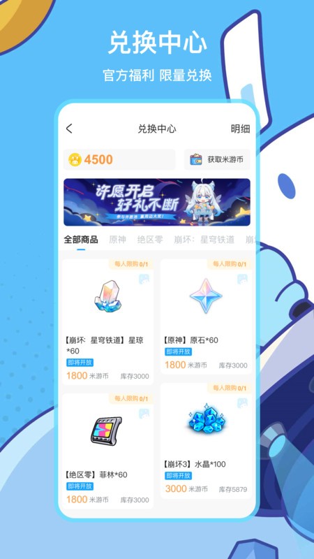 APP°汾 v2.93.0 ׿ 3