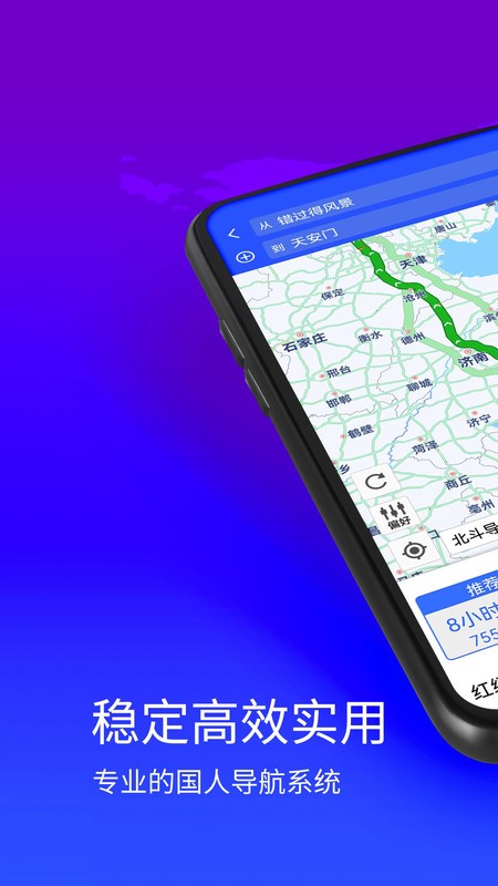 ʵͼapp v1.2.9 ׿ 0