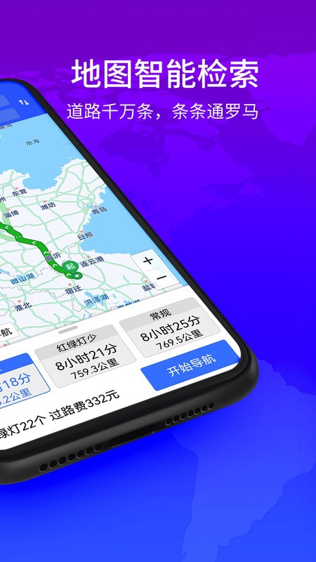 ʵͼapp v1.2.9 ׿ 1