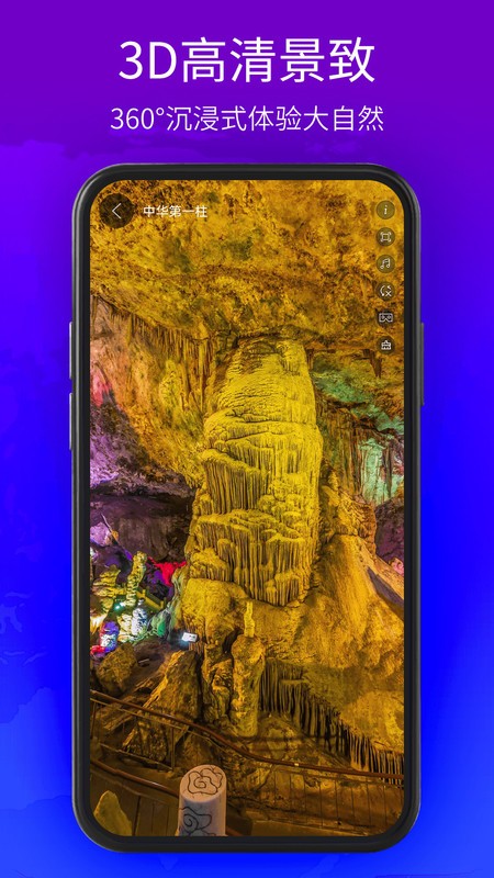 ʵͼapp v1.2.9 ׿ 2