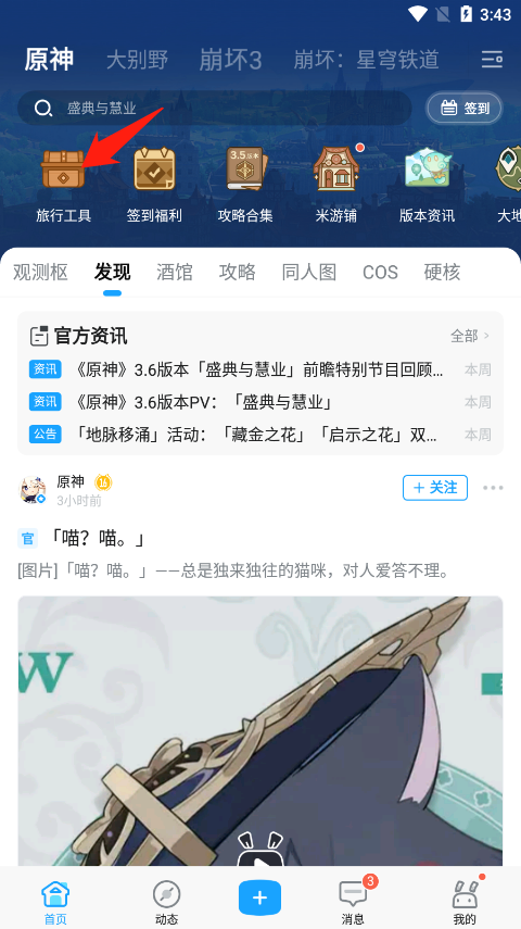 ô鿴鿨¼