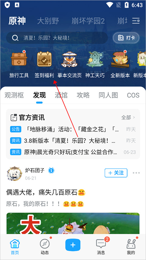 ôǩ