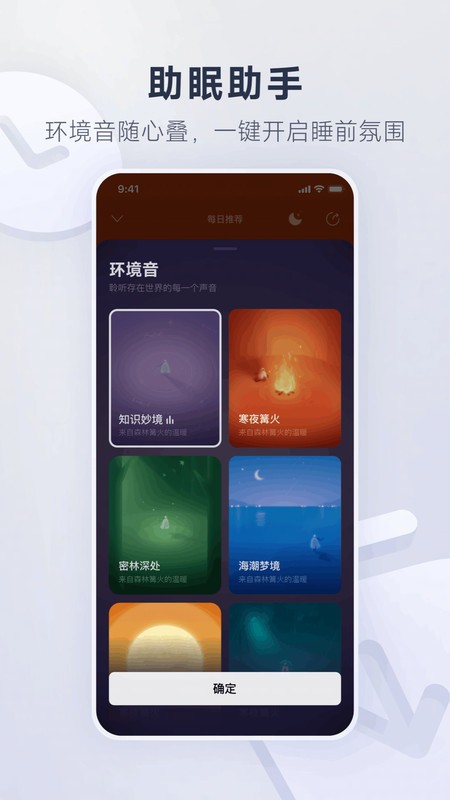 app°汾 v9.3.60 ׿ֻ 2