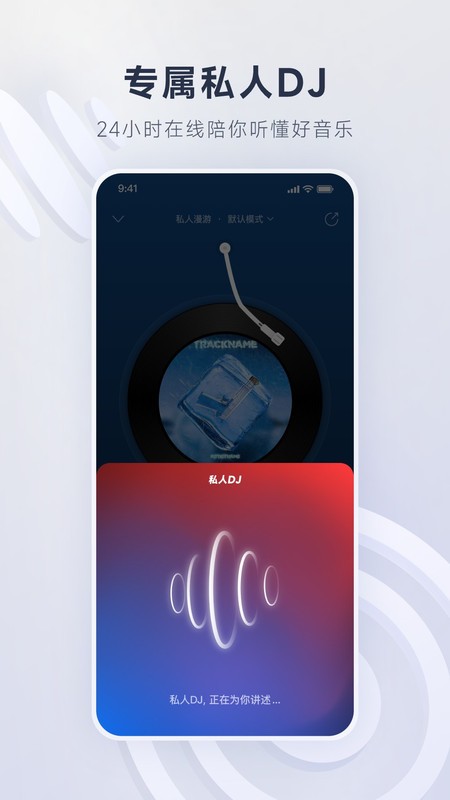 app°汾 v9.3.60 ׿ֻ 3