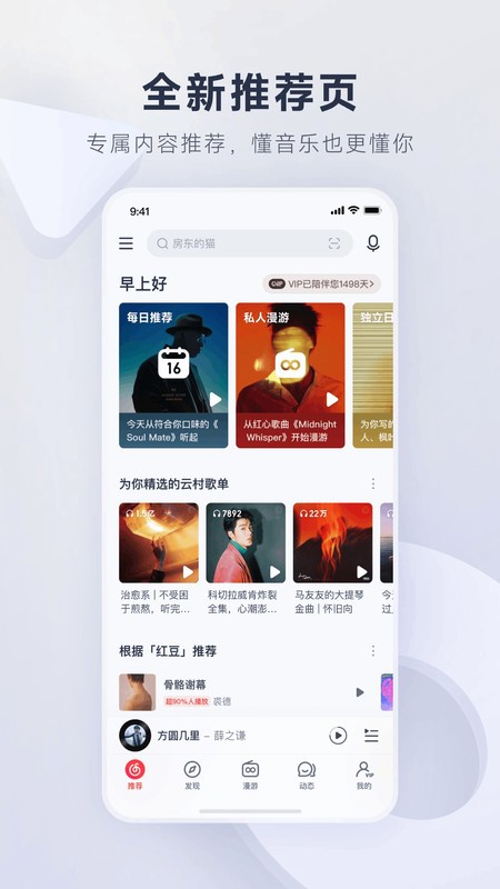 app°汾 v9.3.60 ׿ֻ 4