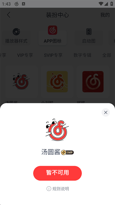 appͼ̳