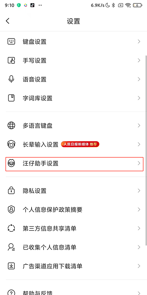 ѹ뷨浯ôر ?